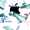 Multi-supply-chain breach disclosed, involving customer design and personnel data